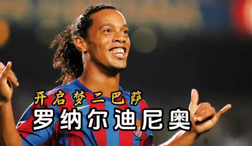 赛场上